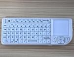 keyboard must shall than after