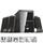 mic-m700-5-1 power watt microlab speaker m-700