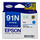 c13t107292 nbsp epson stylus product cyan
