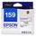 t159090 hi-gloss2 ultrachrome epson r2000 optimiser