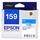 t159290 epson hi-gloss2 r2000 ultrachrome t159