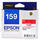 t159790 epson hi-gloss2 r2000 ultrachrome t159