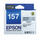t157790 cartridge black light ultrachrome