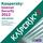 kanz-kl1843eeafs year subscription 2012 security internet