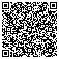 QR 2D ROG HARPE II ACE WHITE