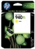 cd974aa cartridge print 920xl yellow