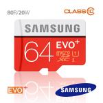 ffcsam64gtfmc80 speed memory samsung cards