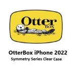 77-88581 case clear otterbox iphone