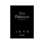pt101a4 photo paper canon product image 2