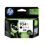 c2p23aa original cartridges designed prints image 6