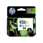 c2p24aa original cartridges designed printer image 6