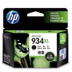 c2p23aa original cartridges designed business image 2