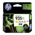 c2p26aa original cartridges designed business image 2