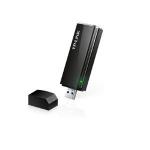 tp-link 4ghz 5ghz crystal cable