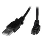 usbaub2md micro cable down cord