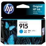 3ym15aa original officejet cartridges results image 2